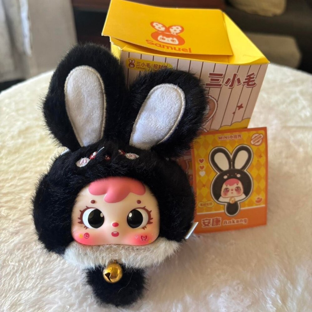 Samuel Mini Lucky Rabbit Pendant Blind Box